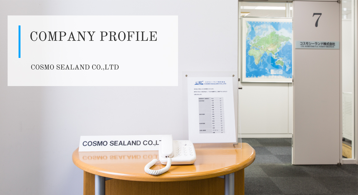 COMPANY PROFILE